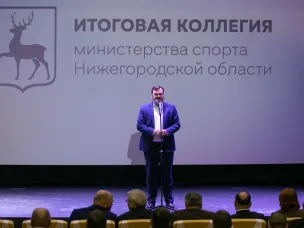 На развитие спортивной инфраструктуры в Нижегородской области в прошлом году было направлено 1,2 млрд рублей