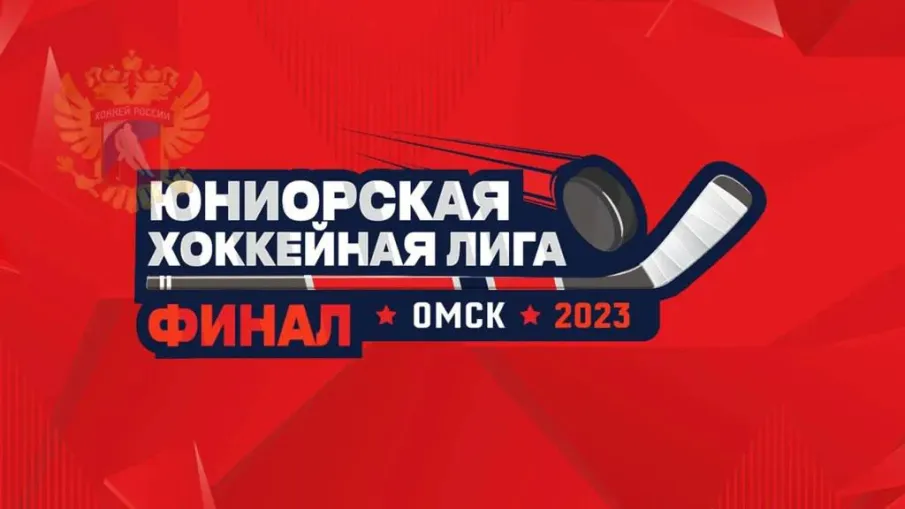 Юниорская команда «Торпедо» - в финале Первенства России!