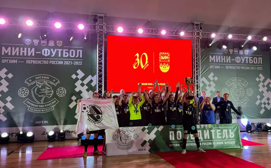 Финал проекта «Мини-футбол – в школу» состоится в Нижегородской области 22 марта