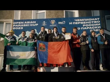 PARA-SKI, Кемерово