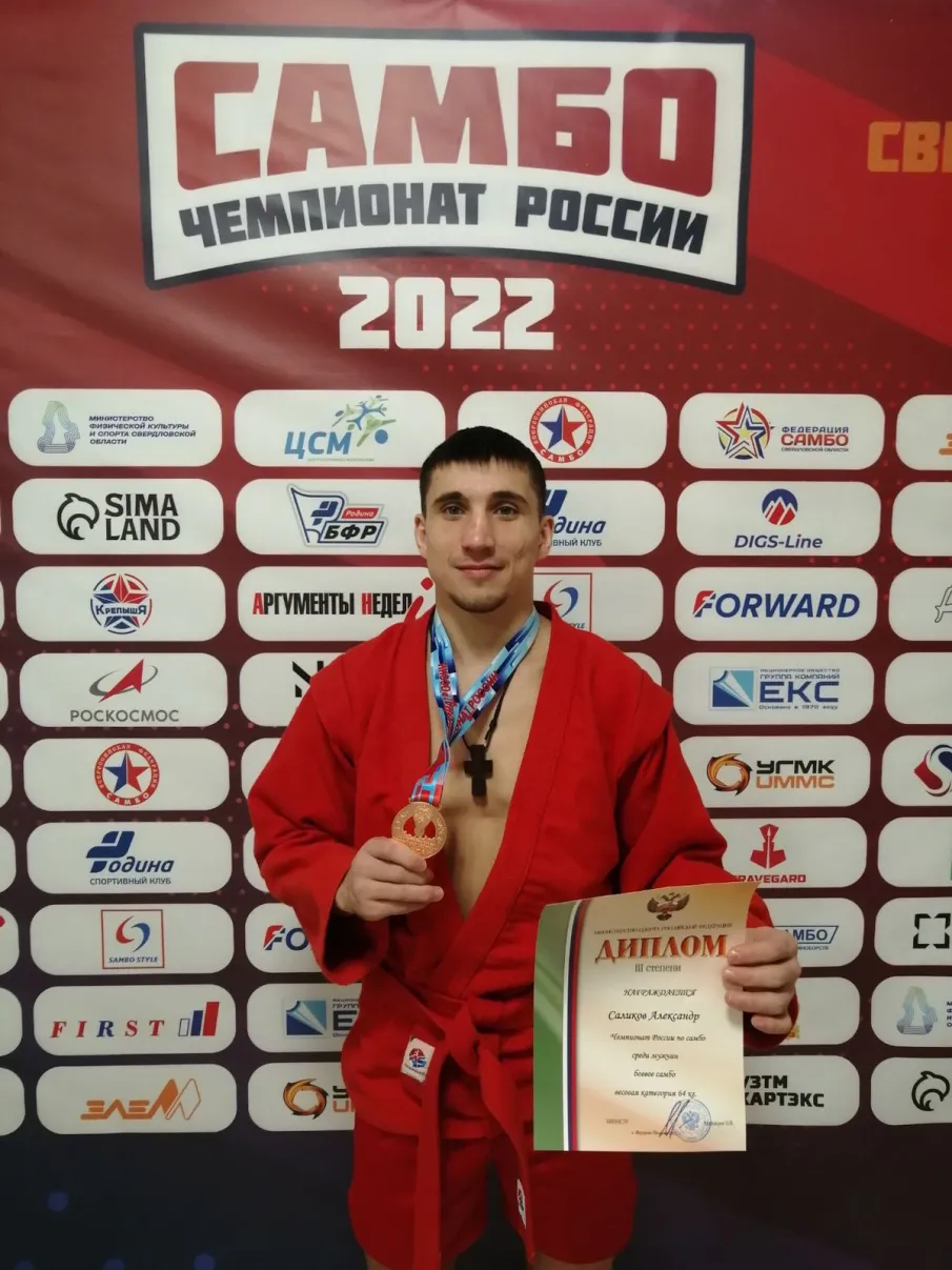 Нижегородские самбисты завоевали 4 медали на Чемпионате России по боевому самбо