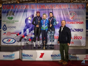 Нижегородские спортсменки завоевали 3 медали на Кубке России по конькобежному спорту