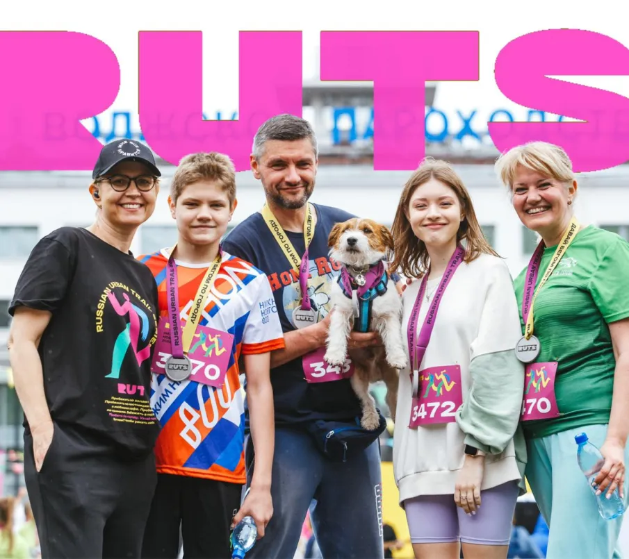 Во второй раз забег РУТС состоится в Нижнем Новгороде