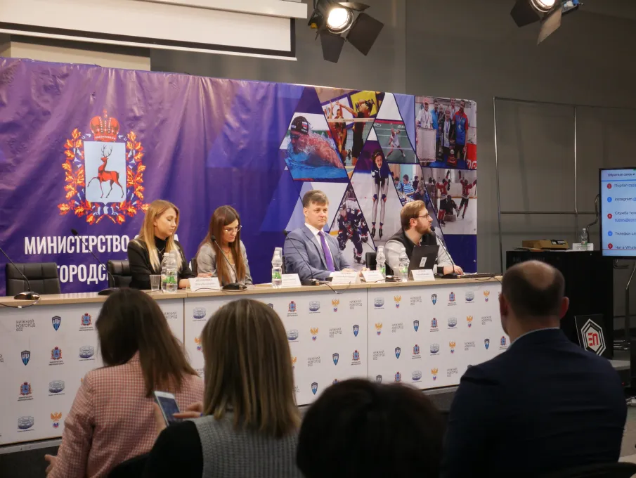 Семинар-диалог: «Практика применения инструментов цифровизации физической культуры и спорта на примере платформы «Мой Спорт»