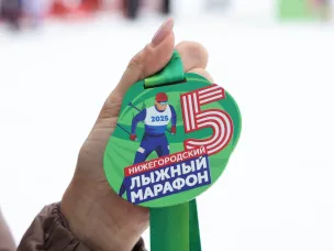 650 лыжников из 164 городов России приняли участие в «5-ом Нижегородском лыжном марафоне»