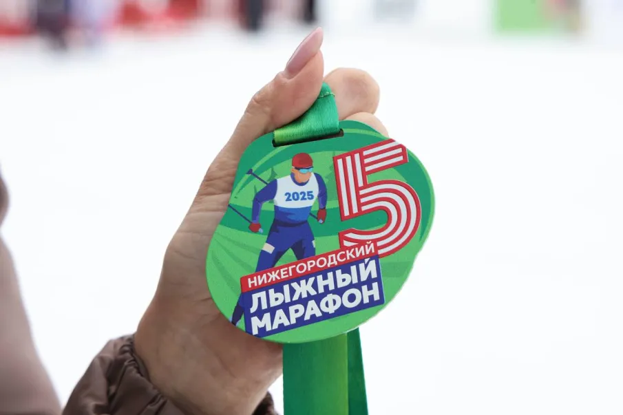650 лыжников из 164 городов России приняли участие в «5-ом Нижегородском лыжном марафоне»