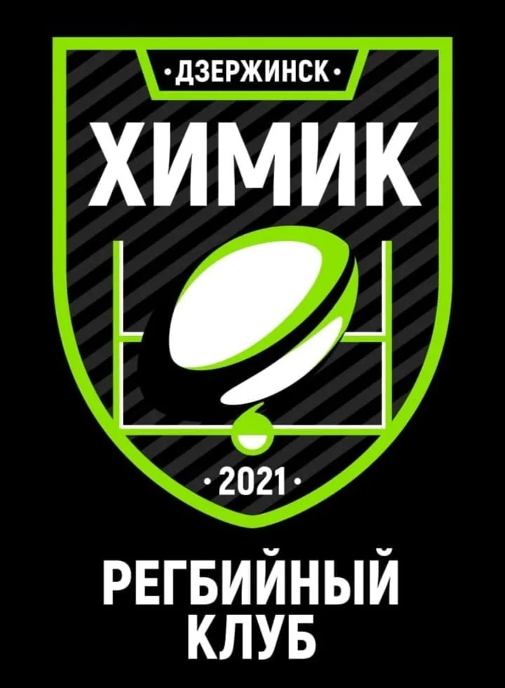 В Дзержинске решено создать регбийный клуб «Химик»