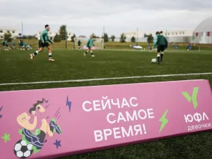Девчонки в футболе!