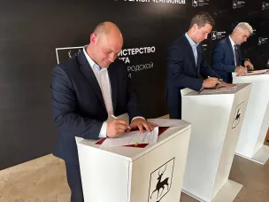 В Нижегородской области стартовал пилотный проект по реализации Стратегии психологического сопровождения отрасли физкультуры и спорта