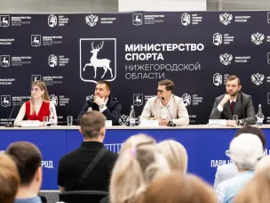 Круглый стол по развитию инновационных и технологических видов спорта в регионах России прошел в Нижнем Новгороде