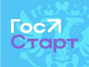 «ГосСтарт» - начни свой управленческий путь