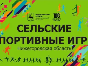 А вы когда-нибудь видели соревнования дояров, косарей и механизаторов?