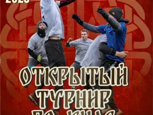 Возрождаем исконно русские виды спорта вместе: фестиваль среди любительских команд по киле пройдет в Нижнем Новгороде