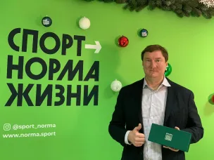 Поздравление министра спорта Нижегородской области Артёма Ефремова с Новым 2021 годом
