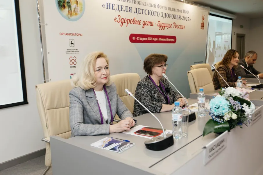 Вопросы профилактики заболеваний и вовлечения детей в адаптивный спорт обсудили на XV форуме педиатров ПФО в Нижнем Новгороде