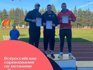4 медали у нижегородских легкоатлетов на Всероссийских соревнованиях в  Сочи