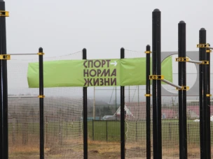Новую многофункциональную спортивную площадку открыли в Красных Баках в Нижегородской области