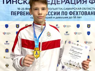 Золото и бронза рапиристов из Тольятти, а также серебро из Арзамаса