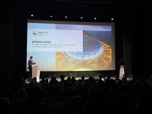Итоговая коллегия министерства спорта Нижегородской области прошла  в Нижнем Новгороде