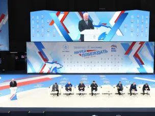 В рамках проекта «Zа самбо» прошел первый всероссийский форум «Наука побеждать»