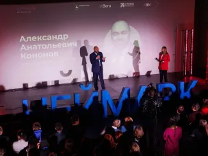 В Нижегородской области стартовала программа «НЕЙМАРК. Весенняя ИТ-Академия»