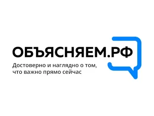 ОБЪЯСНЯЕМ. РФ - новая платформа, направленная на противодействие распространению фейков и их опережение