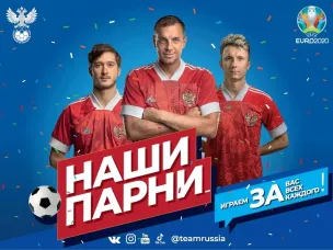 Футбольный матч Россия-Финляндия покажут 16 июня на больших экранах площадки «Спорт-Порт»