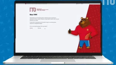 Регистрация в личном кабинете сайта ГТО: пошаговая инструкция