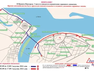 В Нижнем Новгороде в связи с проведением фестиваля спорта временно ограничат для движения ряд улиц и изменят маршруты общественного транспорта