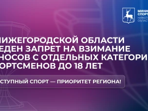 Спорт должен быть доступен каждому!