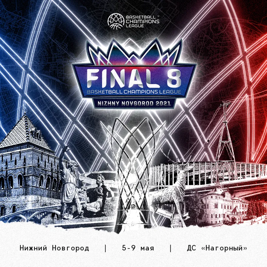 Нижний Новгород примет «Финал Восьми» Лиги чемпионов 2020-2021