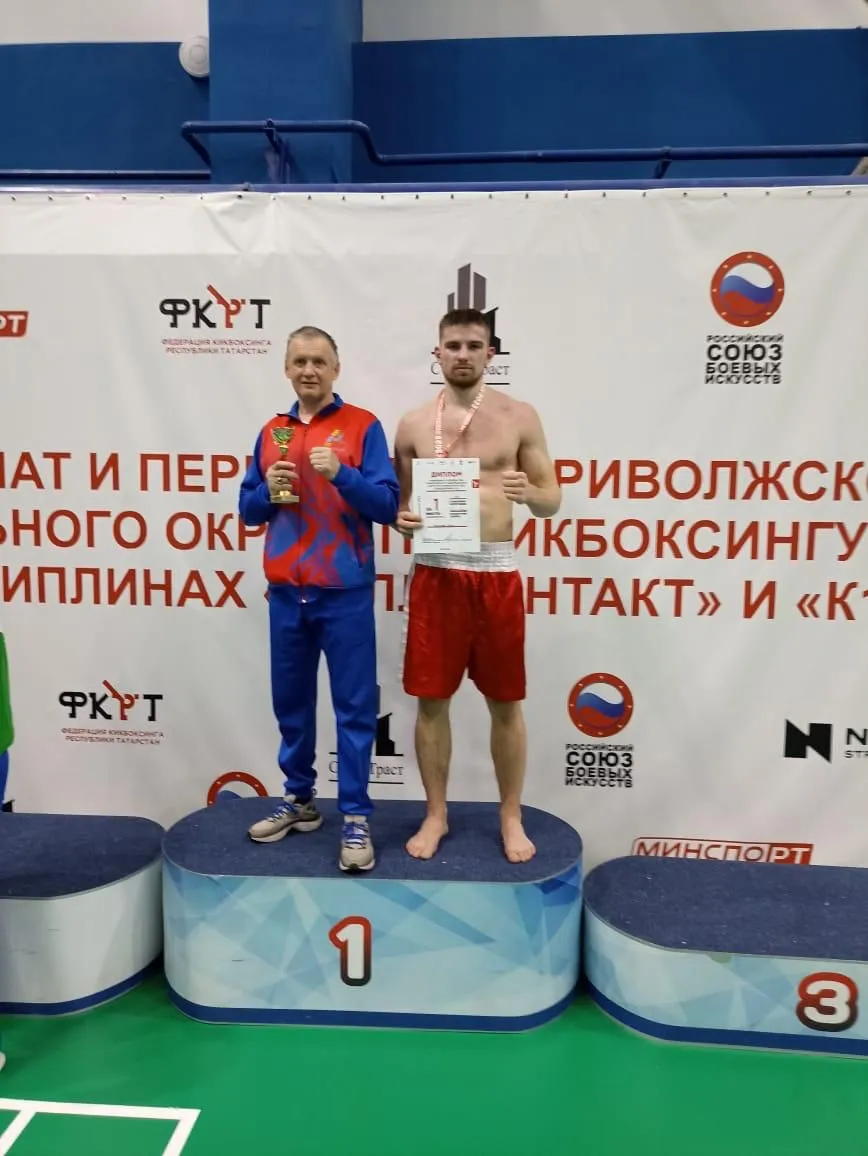 Нижегородец Денис Бочаров стал победителем Чемпионата ПФО по кикбоксингу