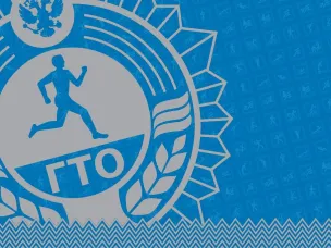 Второй Фестиваль ГТО среди трудовых коллективов пройдет в Нижнем Новгороде
